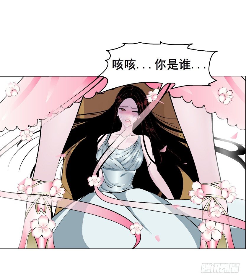 第40集 粉碎你，不过一念之间31