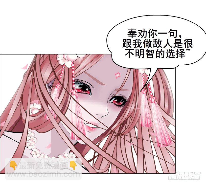 第40集 粉碎你，不过一念之间32