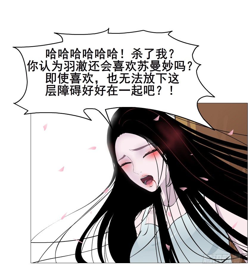 第40集 粉碎你，不过一念之间34