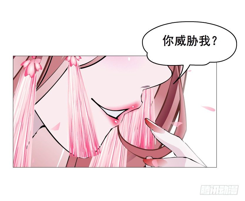 第40集 粉碎你，不过一念之间35