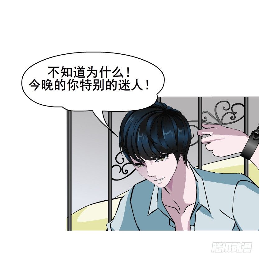 第40集 粉碎你，不过一念之间42