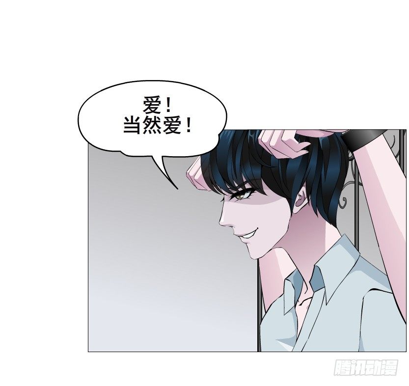 第40集 粉碎你，不过一念之间46