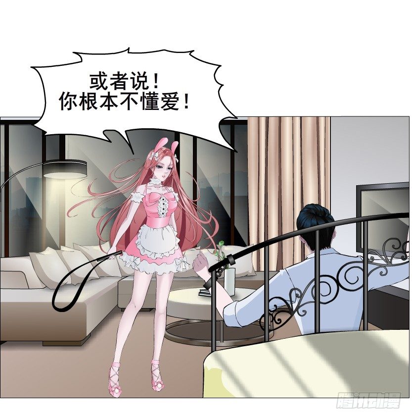 第40集 粉碎你，不过一念之间53