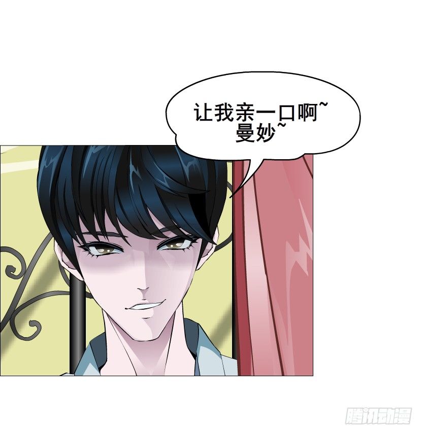 第40集 粉碎你，不过一念之间54