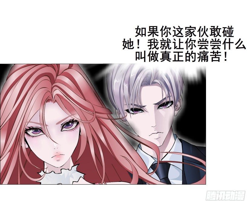 第40集 粉碎你，不过一念之间56
