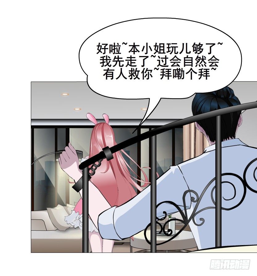 第40集 粉碎你，不过一念之间58