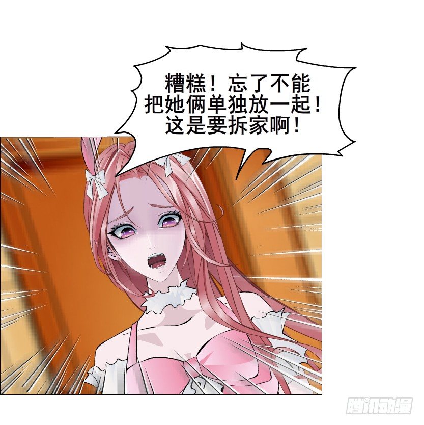 第40集 粉碎你，不过一念之间62