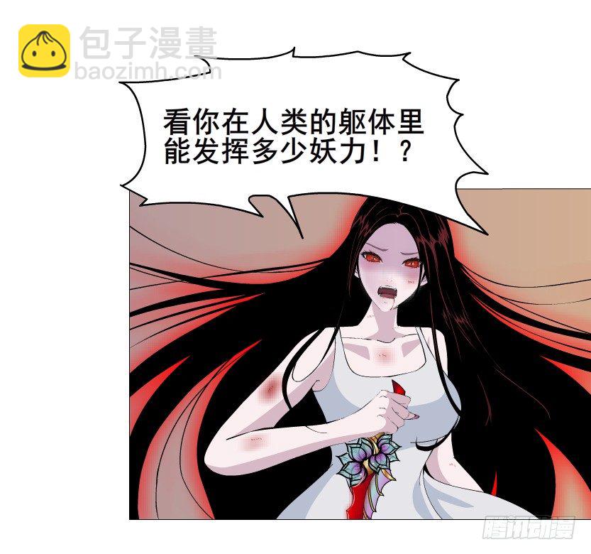 第40集 粉碎你，不过一念之间63