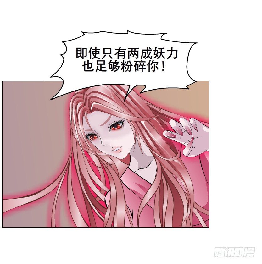 第40集 粉碎你，不过一念之间64
