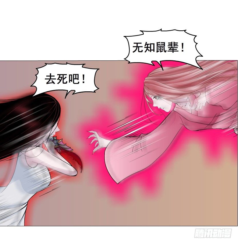第40集 粉碎你，不过一念之间65