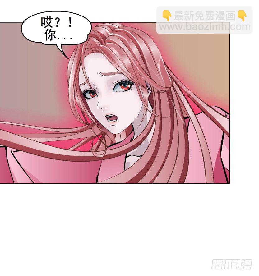 第40集 粉碎你，不过一念之间69