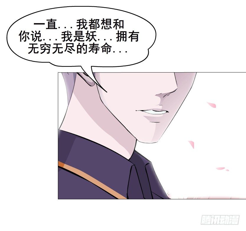 第40集 粉碎你，不过一念之间7