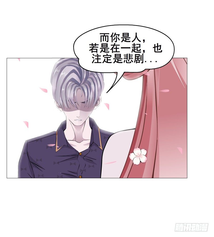 第40集 粉碎你，不过一念之间8