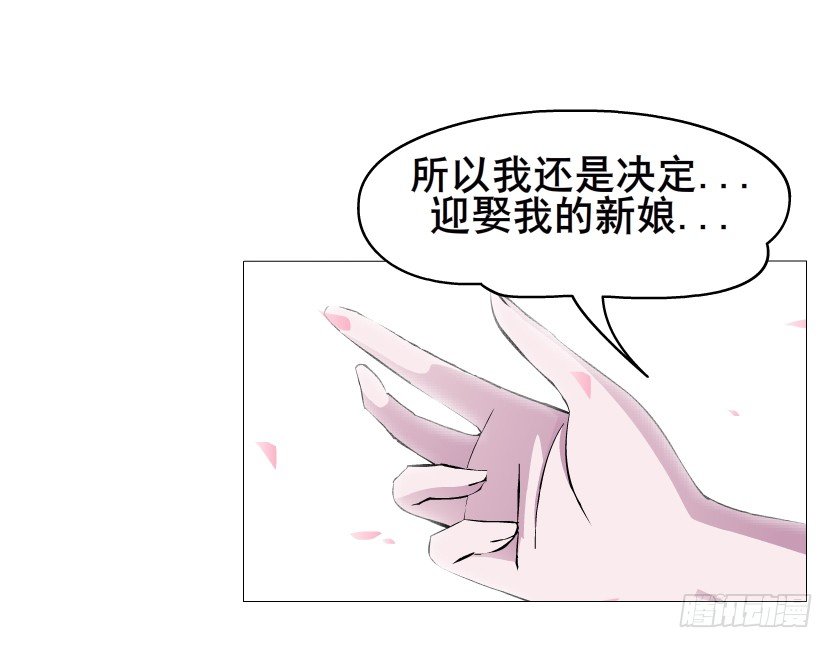 第40集 粉碎你，不过一念之间9