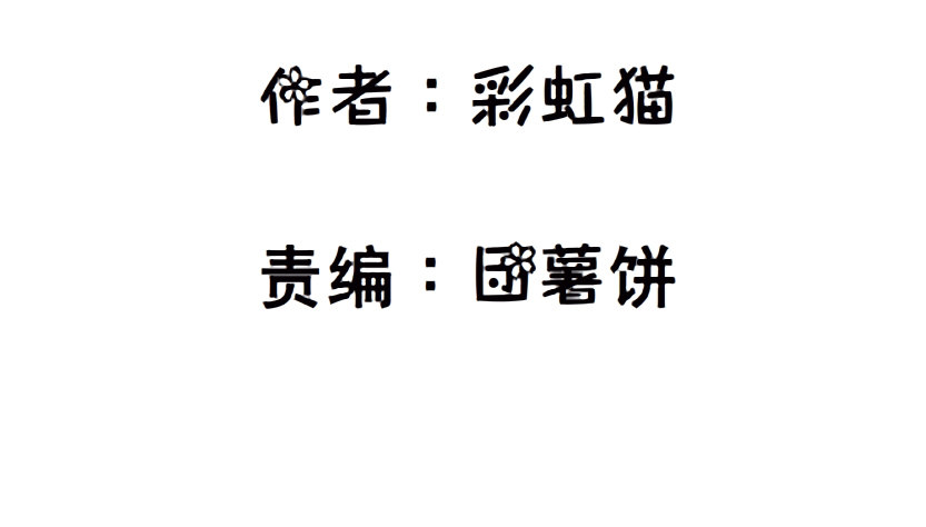 第42集 我渴望鲜血！1