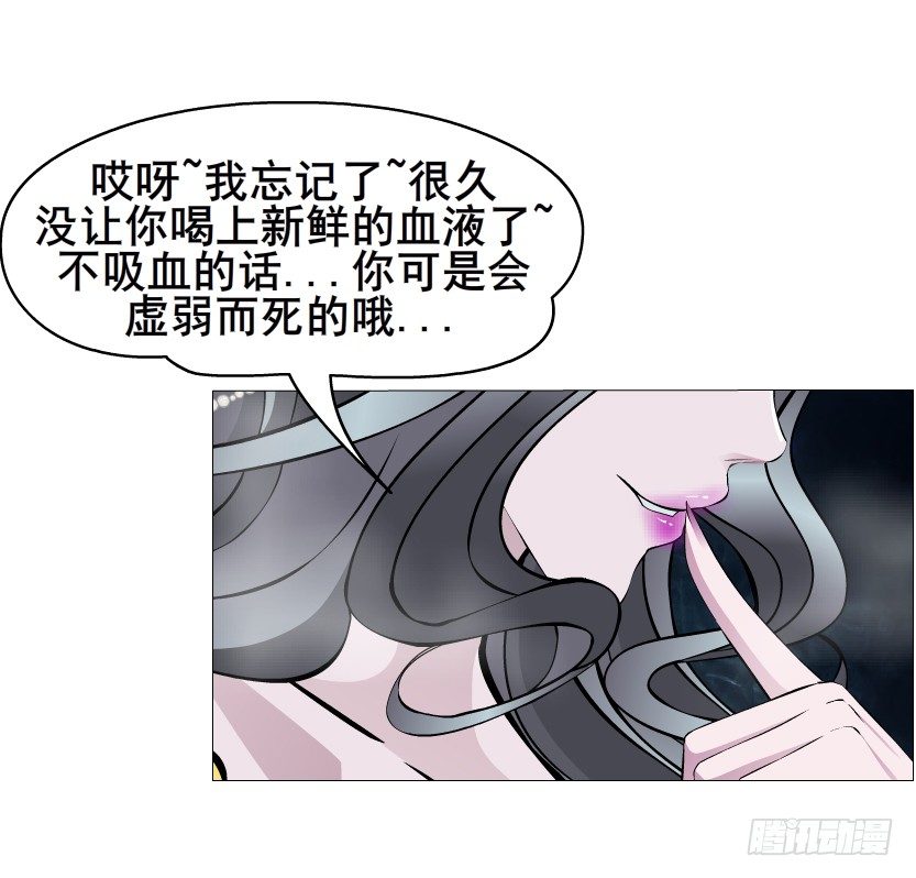 第42集 我渴望鲜血！15