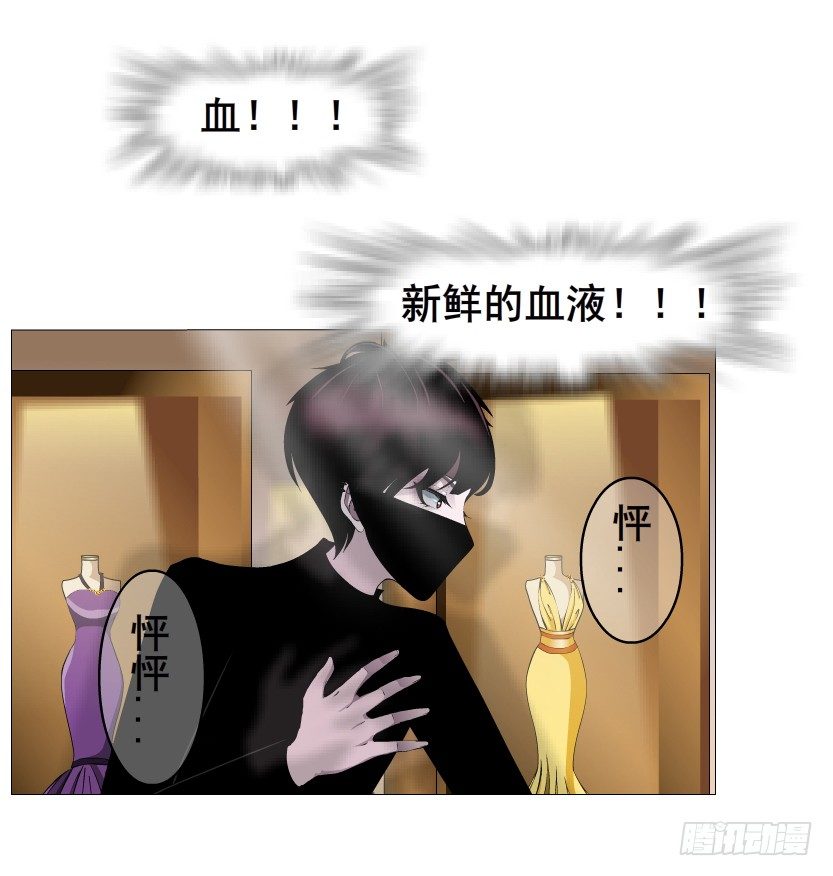 第42集 我渴望鲜血！16