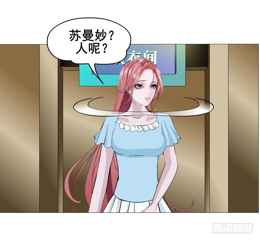 第42集 我渴望鲜血！21