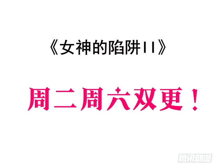 第42集 我渴望鲜血！3