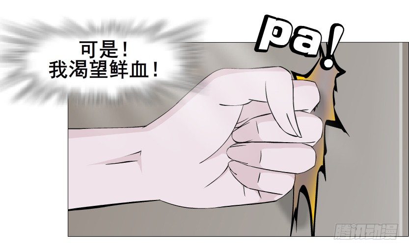 第42集 我渴望鲜血！30