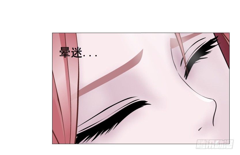 第42集 我渴望鲜血！39