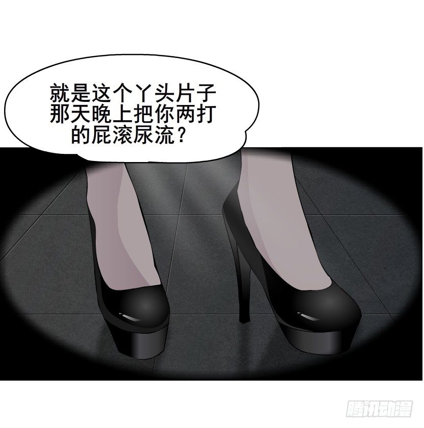 第42集 我渴望鲜血！40