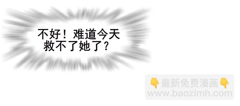 第42集 我渴望鲜血！47