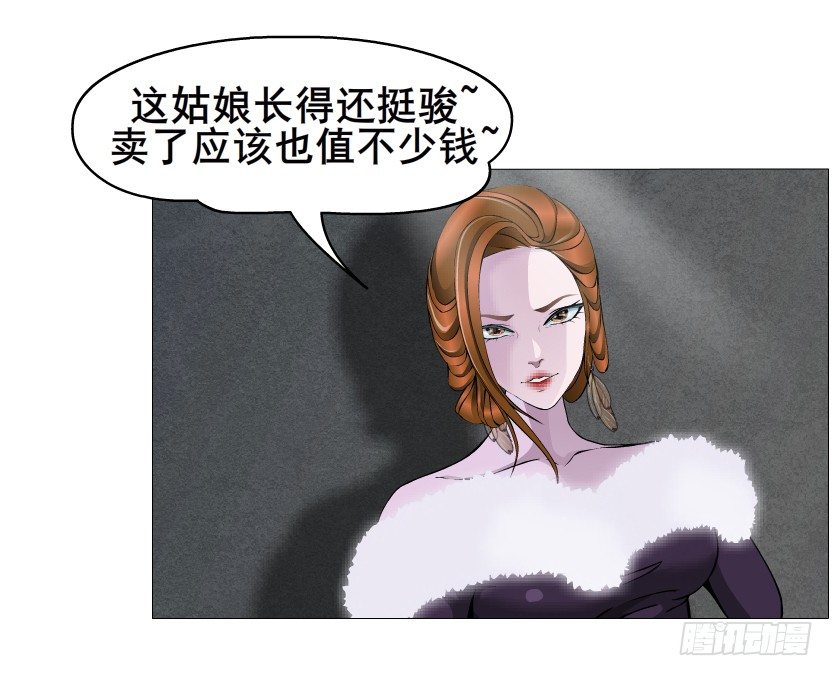 第42集 我渴望鲜血！48