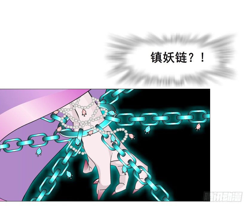 第42集 我渴望鲜血！50