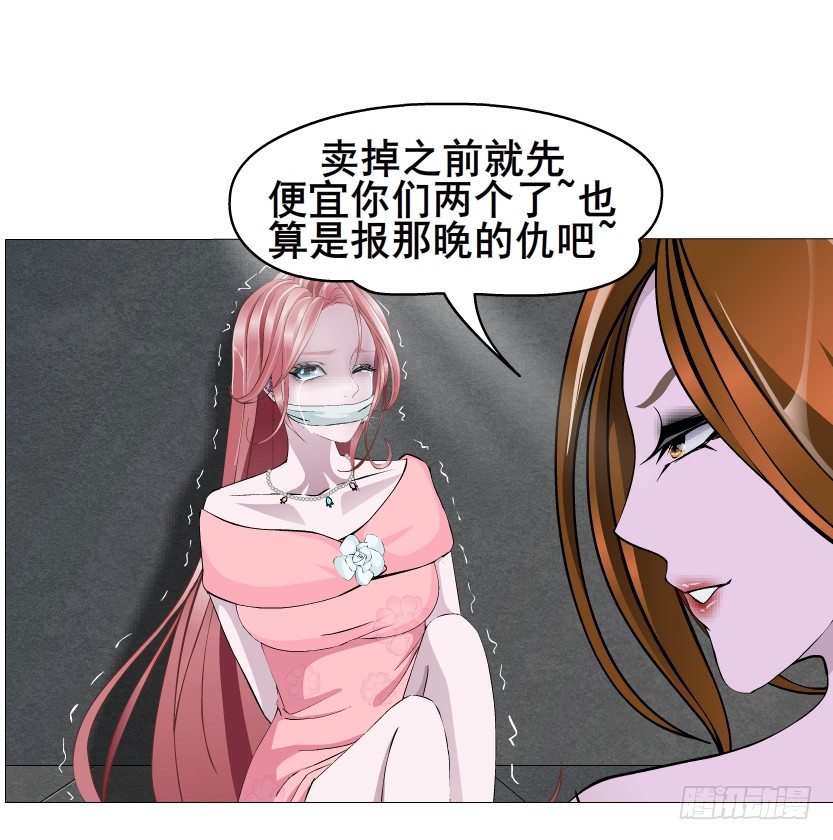 第42集 我渴望鲜血！53