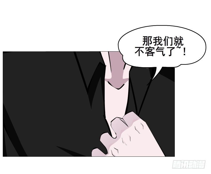 第42集 我渴望鲜血！55