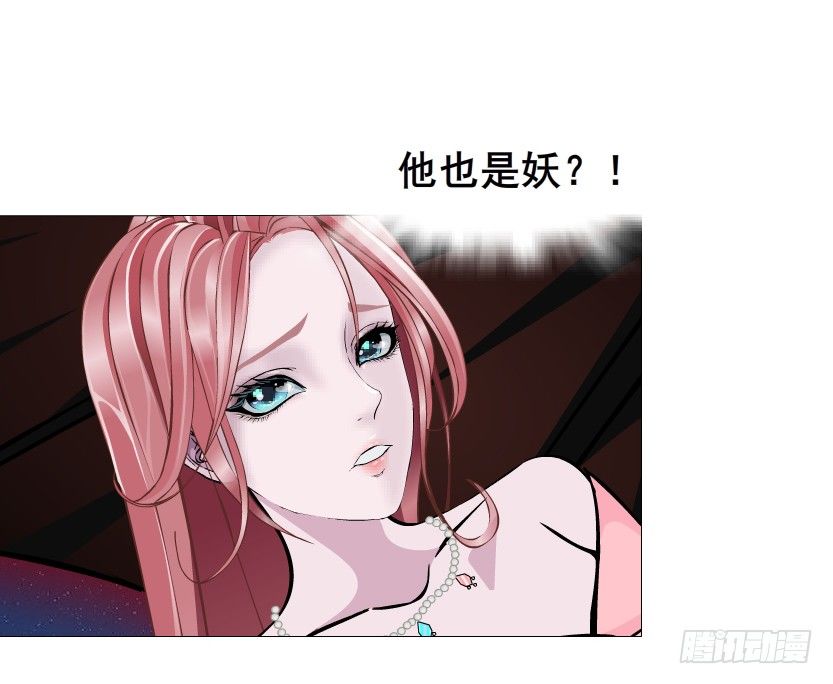 第42集 我渴望鲜血！64