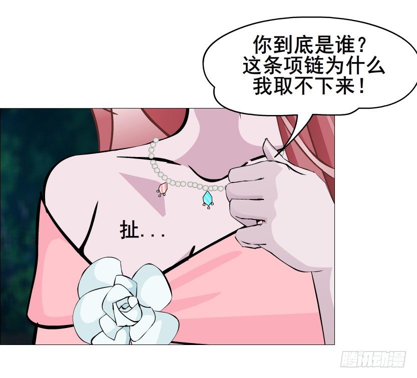 第42集 我渴望鲜血！68