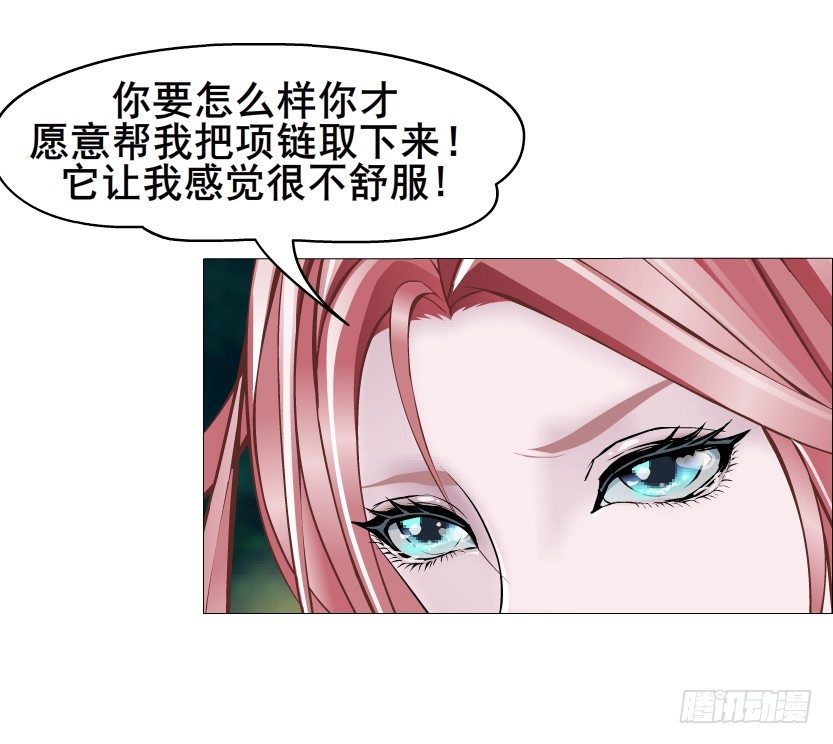 第42集 我渴望鲜血！70