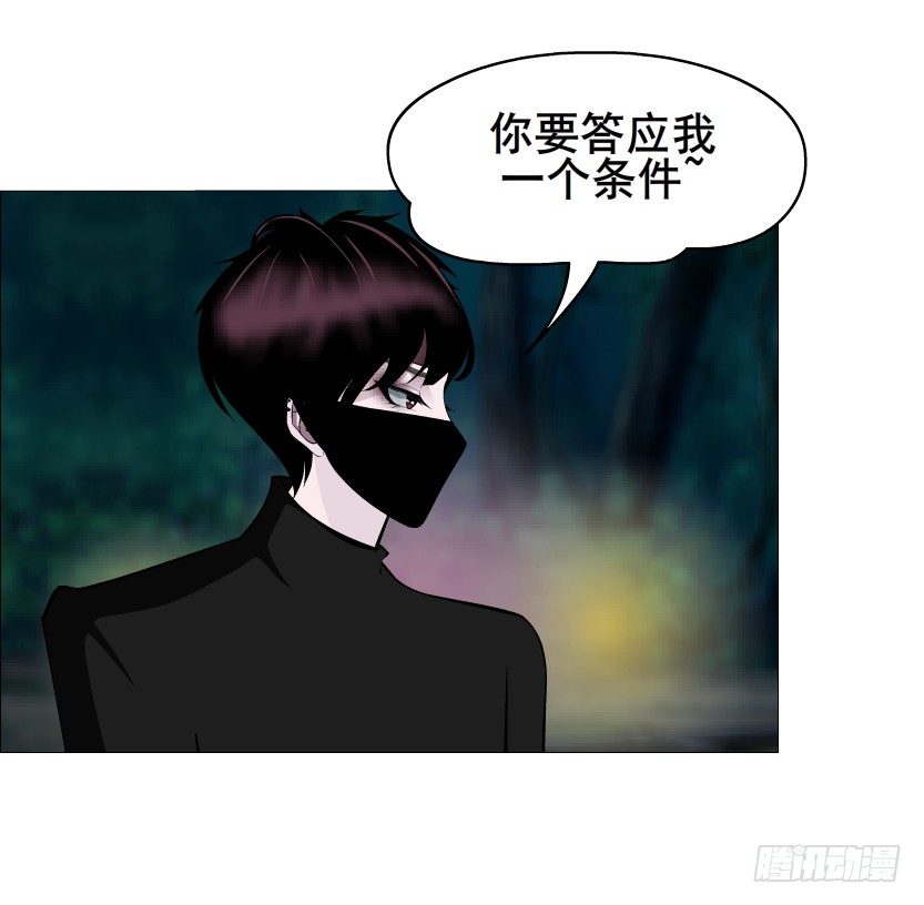 第42集 我渴望鲜血！71