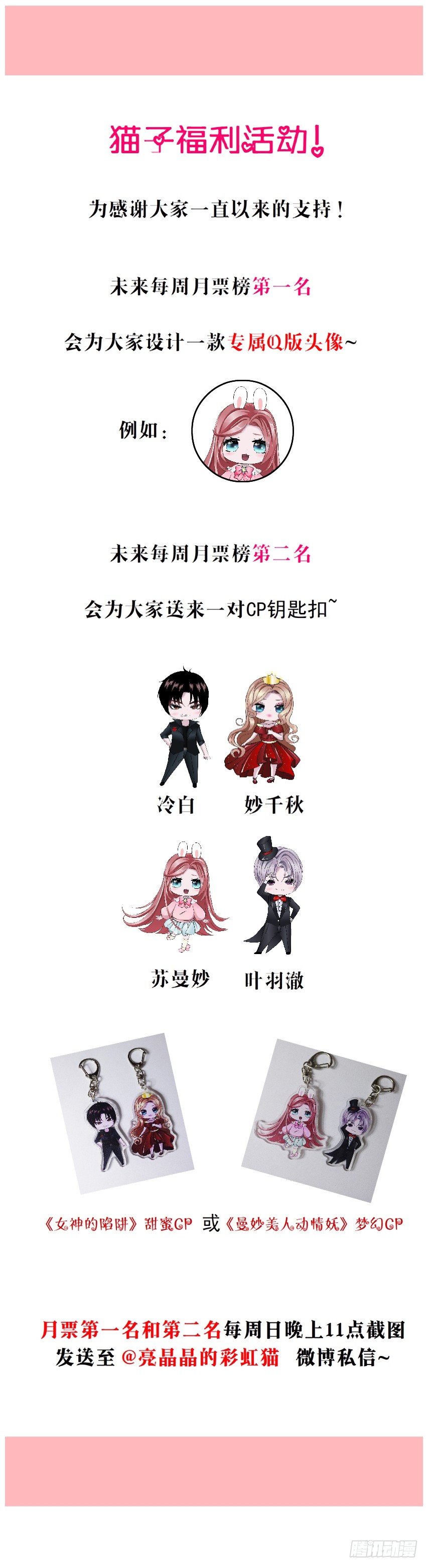 第42集 我渴望鲜血！73
