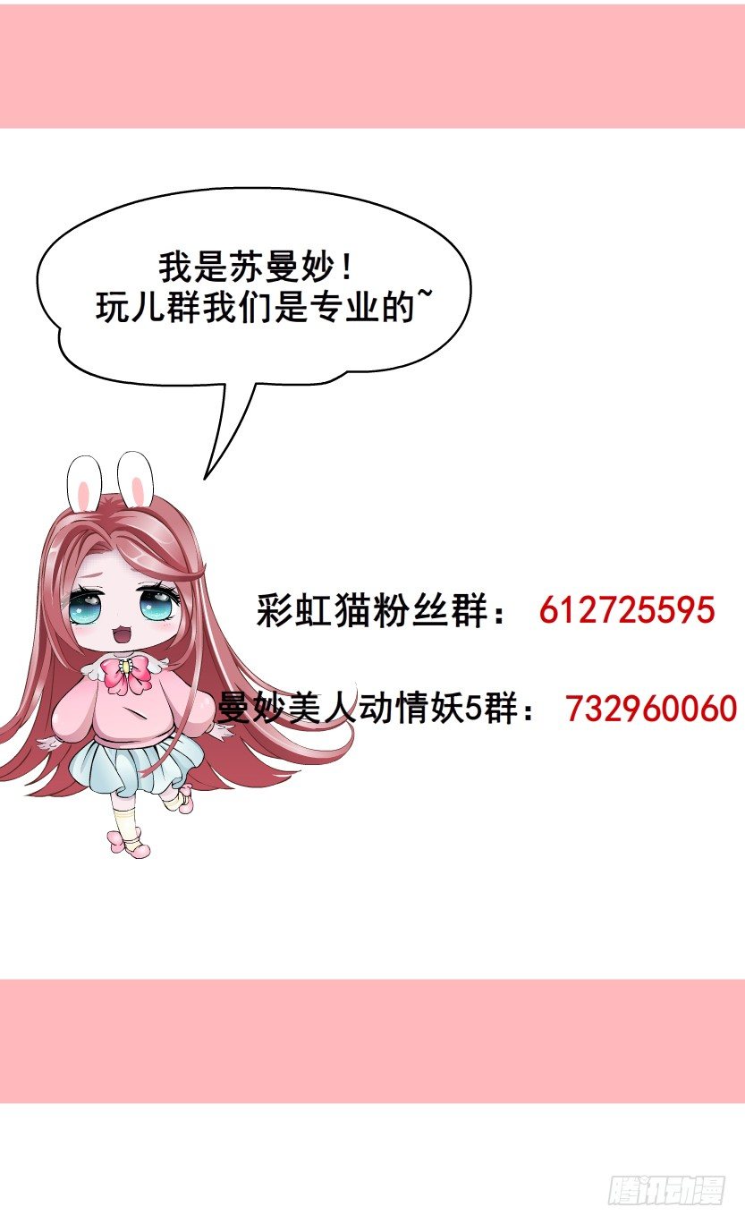 第42集 我渴望鲜血！74