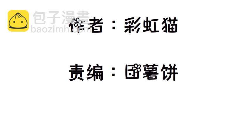 第47集 你是我的小娘子1