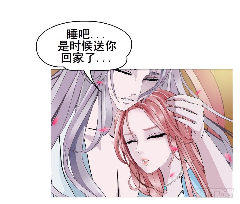 第47集 你是我的小娘子27