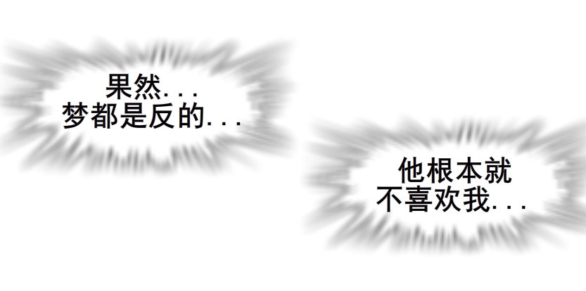 第47集 你是我的小娘子37