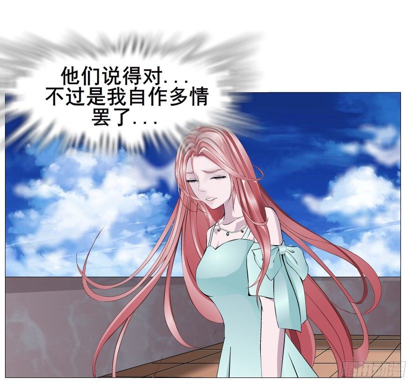 第47集 你是我的小娘子46