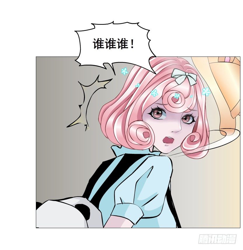 第57集 仙女自有妙计！11