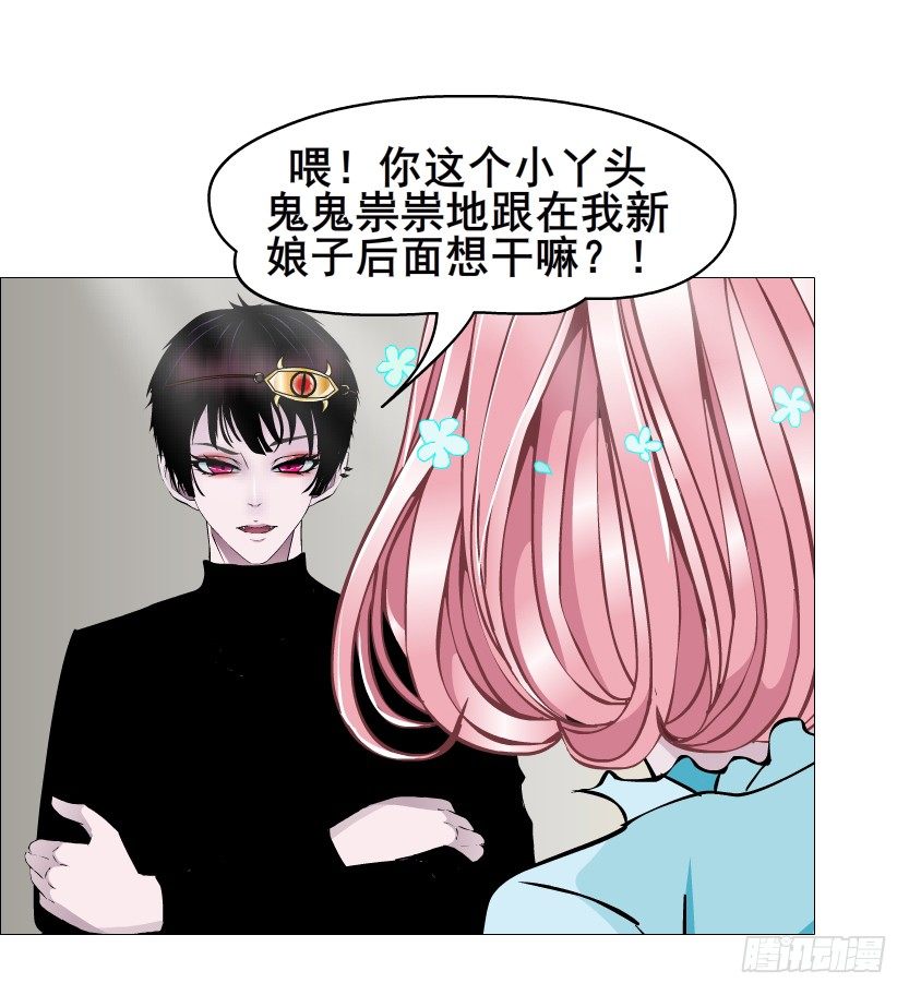 第57集 仙女自有妙计！12