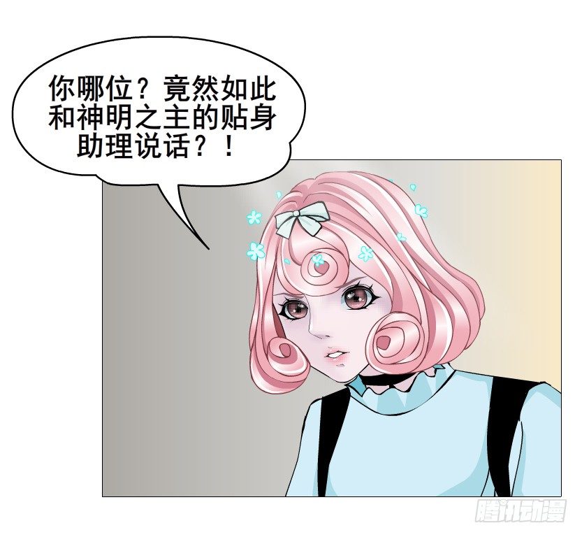 第57集 仙女自有妙计！13