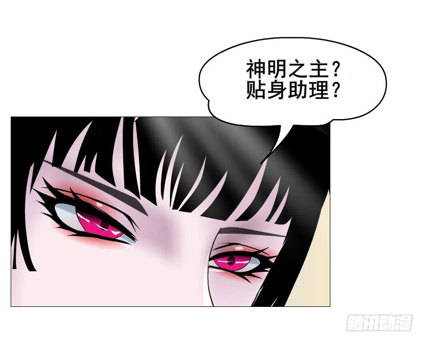 第57集 仙女自有妙计！14