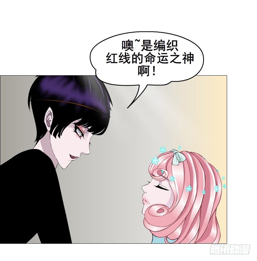 第57集 仙女自有妙计！15