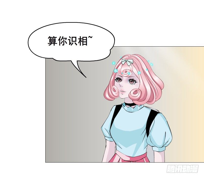 第57集 仙女自有妙计！16