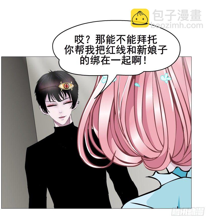 第57集 仙女自有妙计！17