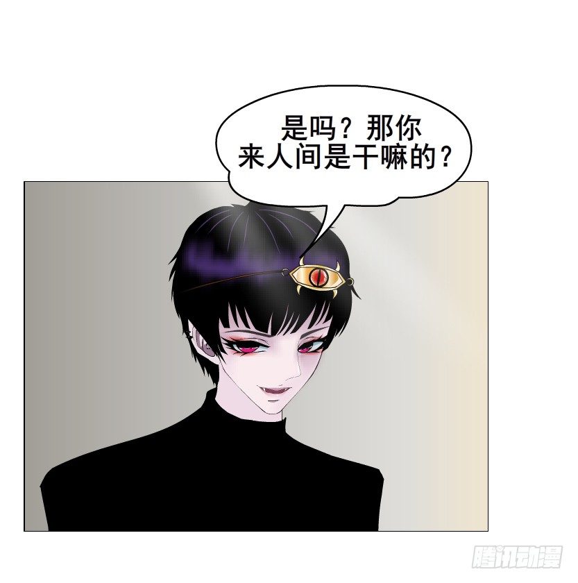 第57集 仙女自有妙计！19