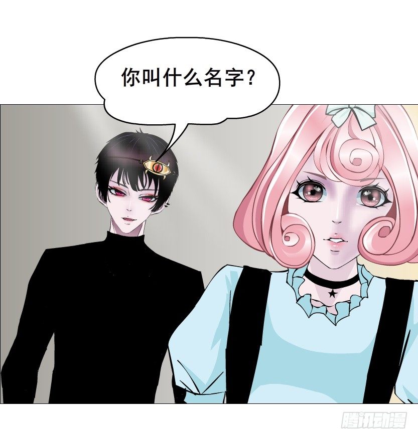 第57集 仙女自有妙计！21